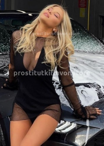 Нелли, Г. Чебоксары