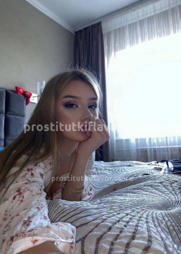 Люба, Г. Чебоксары