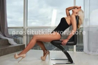 Яна, Г. Чебоксары