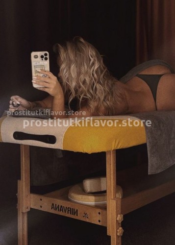 Ульяна, Г. Чебоксары