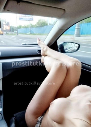 Диана, Г. Чебоксары