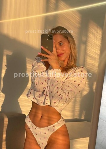 Элина, Г. Чебоксары