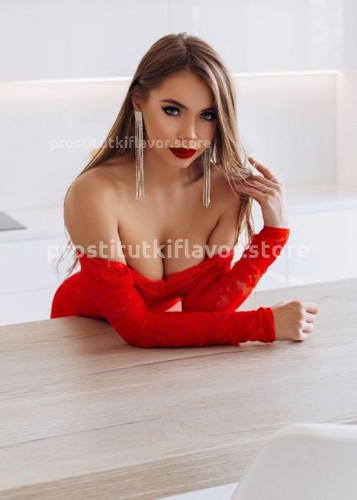 Лиза, Г. Чебоксары